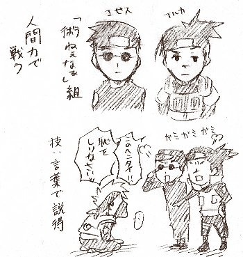 Pr この広告は3ヶ月以上更新がないため表示されています ホームページを更新後24時間以内に表示されなくなります 水曜こんなようでした 4 5月24日 6月7日に放送されたナルトラジオ の感想まとめ イルカ先生ネタ中心で 関さんネタ